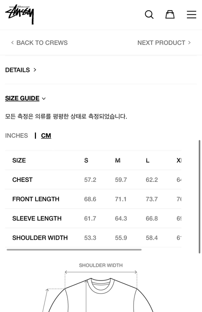 스투시 맨투맨 L 베리 2024--1