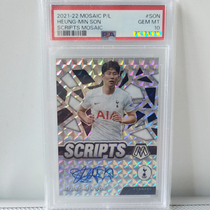 손흥민 오토 psa10