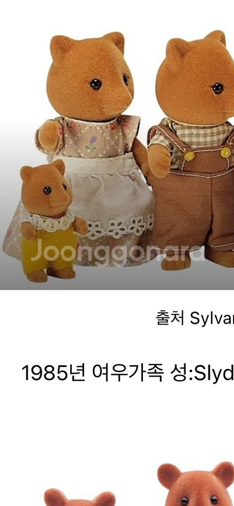 실바니안 구해요 요정 골든 래브라도--1