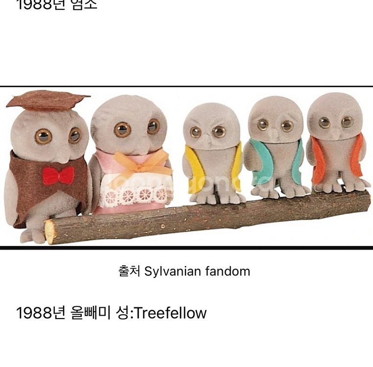 실바니안 구해요 요정 골든 래브라도--2