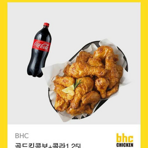 BHC 골드킹 콤보+ 콜라1.25L