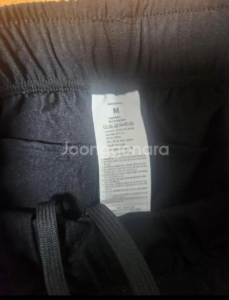 벨롭 텐션 카고조거팬츠 블랙 새상품 M사이즈--8