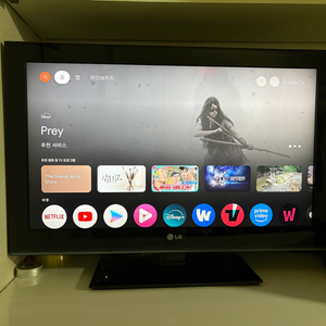 LG 32인치 LCD TV 티비 (32LK450)