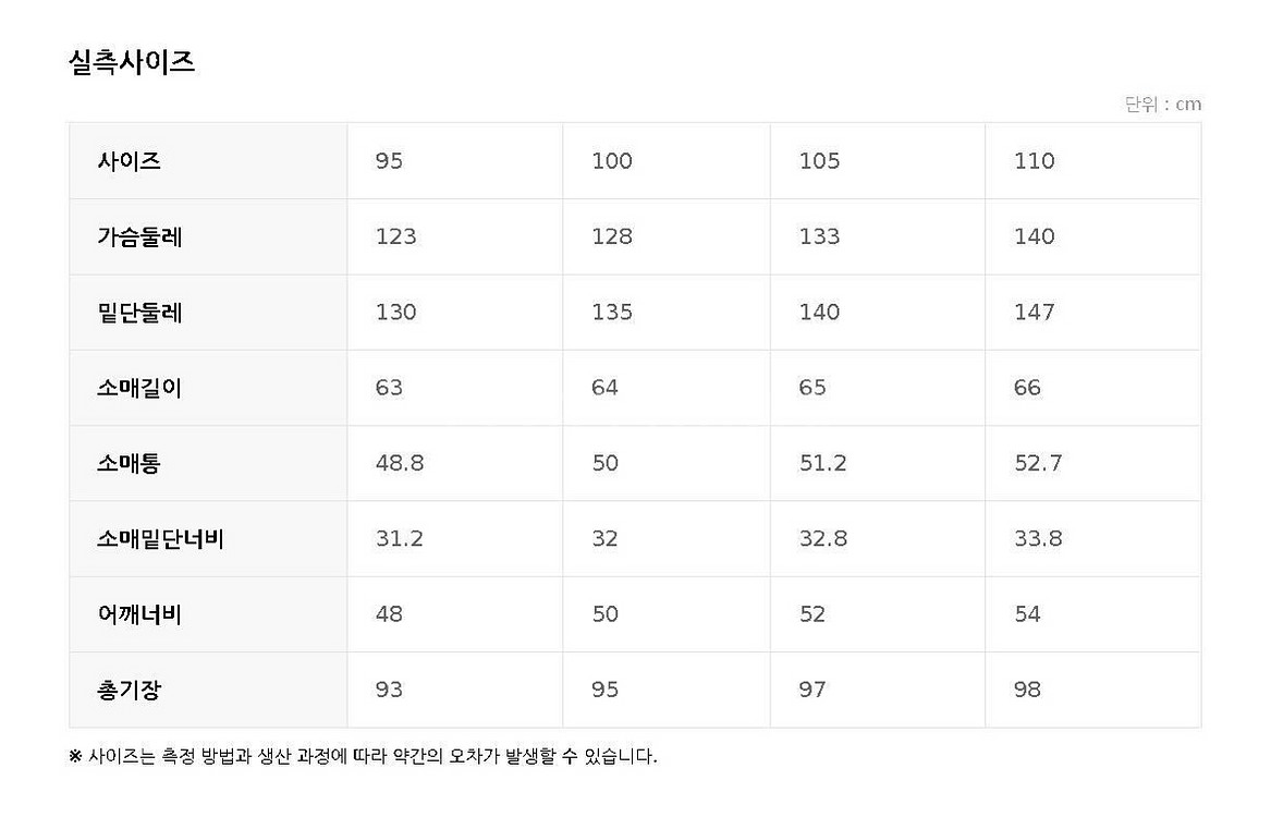 지오지아 패딩 클라우드 롱 다운 100사이즈--1