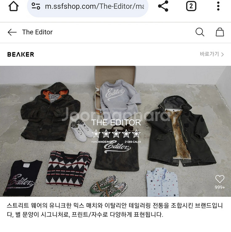 미착)the editor 시그니처 별패턴 알파카 스웨터--9
