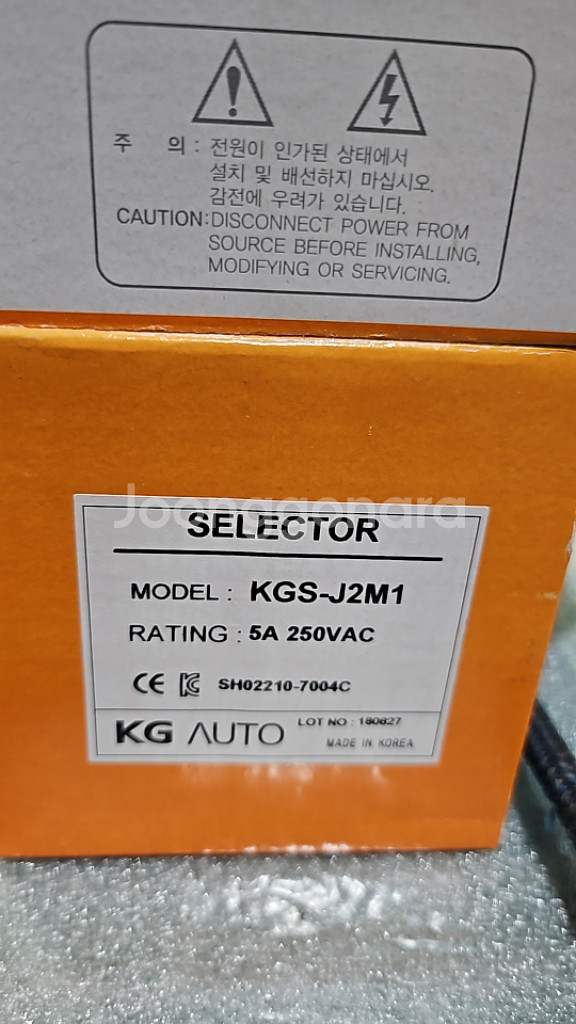 [케이지오토] 셀렉터 스위치 KGS-J2M1 10개새것--1