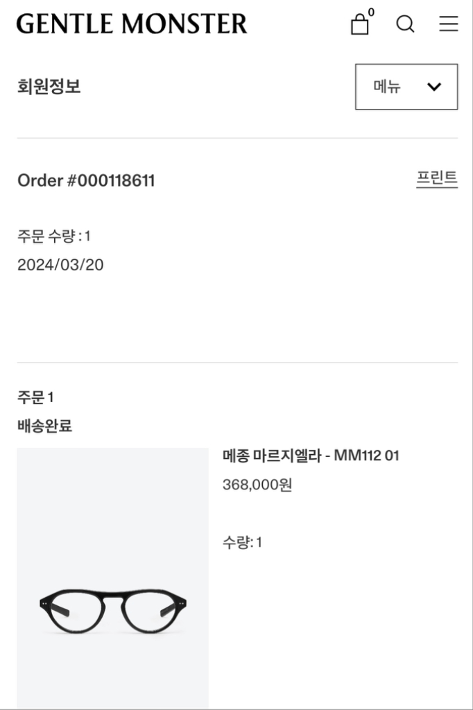 젠틀몬스터 마르지엘라 MM112--4