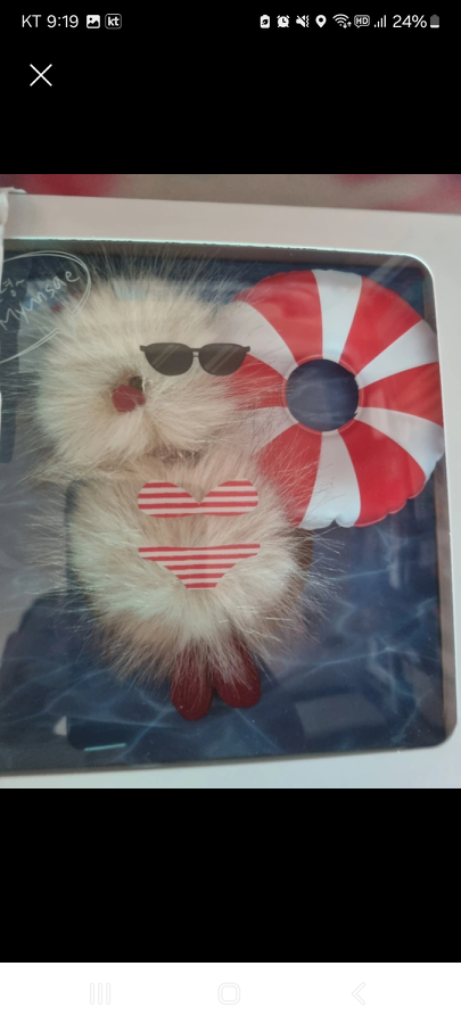 코지모지 면새 키링 미개봉