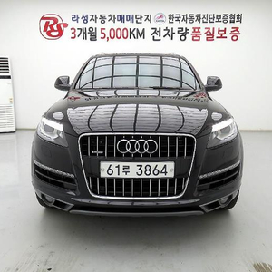 @15년식 Q7 35 TDI 콰트로 전국최저가격