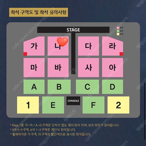 [ 나훈아 대구콘서트 일요일 저녁 나구역 2열 무대쪽 초명당 단석 ]