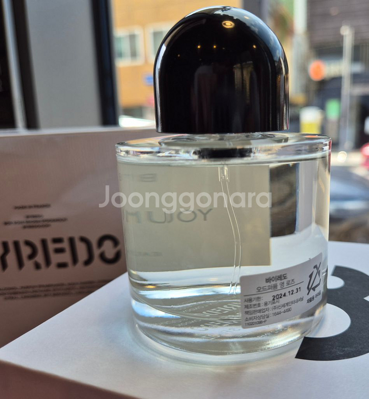 정품 바이레도 영로즈 100ml 향수--3