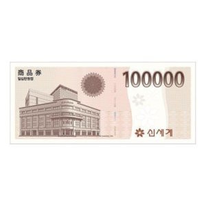 신세계상품권 10만원 팝니다.