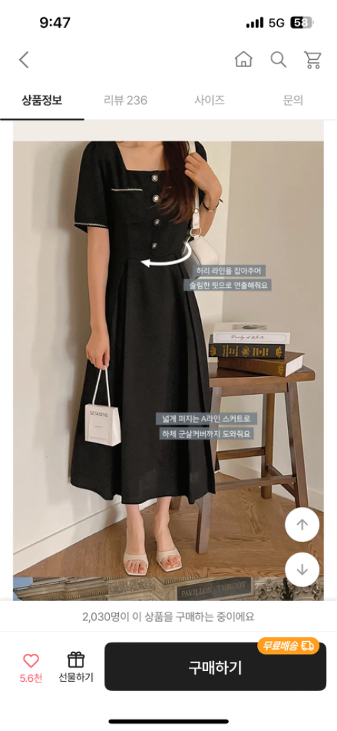 리리앤코 트위트롱원피스 통통녀원피스 결혼식하객룩 이미지