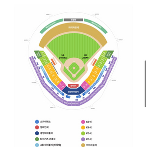 기아 삼성 한국시리즈 코시 KS 2차전 K3구역 2열