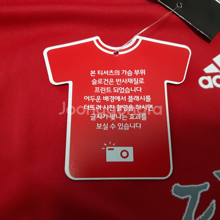 월드컵 [다시한번 대한민국] 2010 년판 티셔츠--2