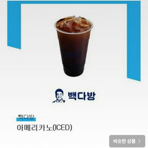 빽다방 아이스 아메리카노 1500원 (총 10장)