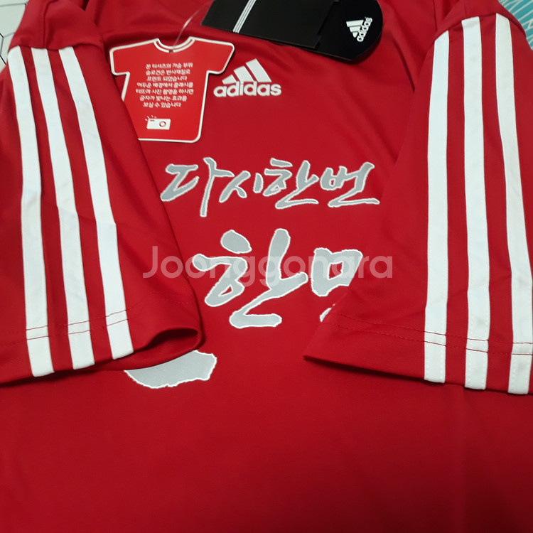 월드컵 [다시한번 대한민국] 2010 년판 티셔츠--5