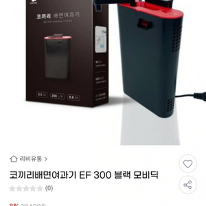 모비딕코끼리배면여과기