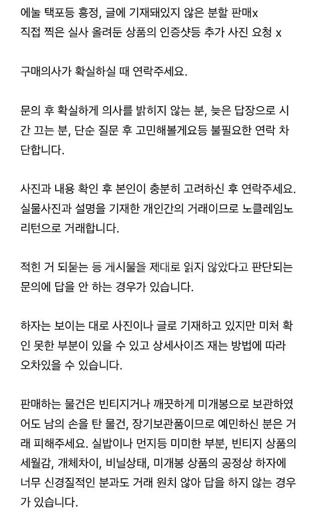 고전 키티 판다 팬더 대형 인형 (1)--6