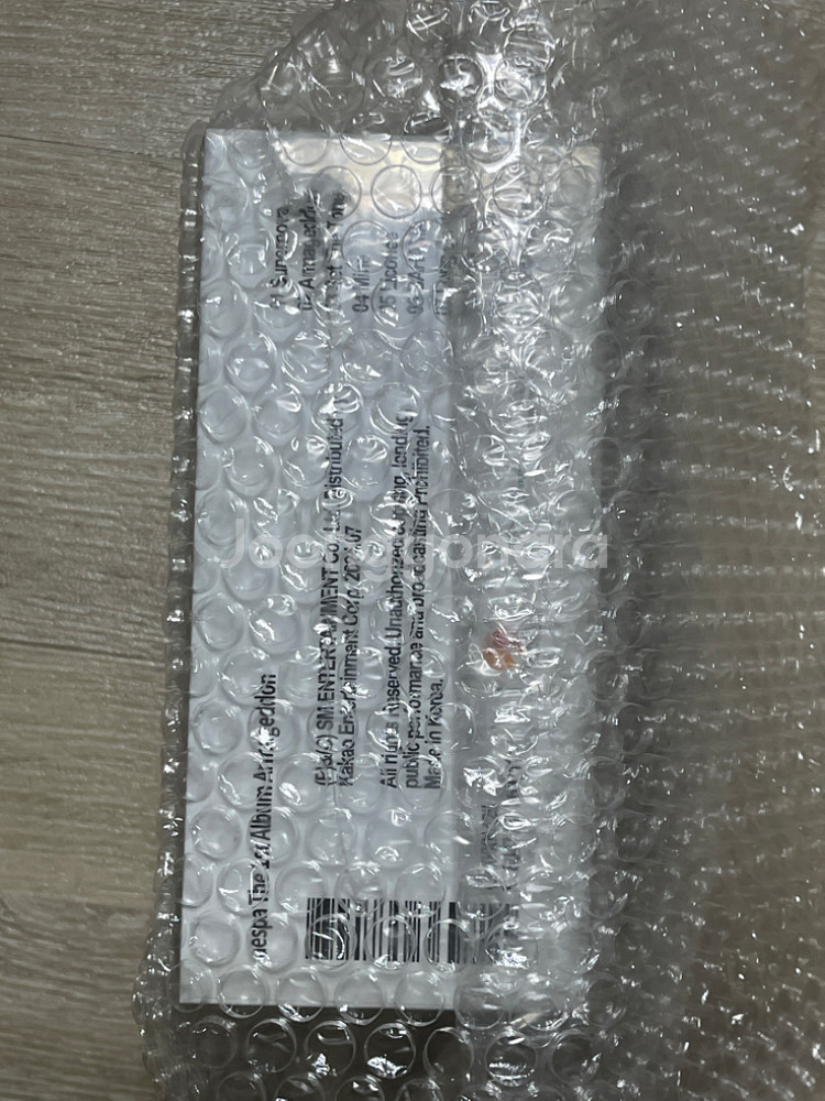 에스파 CDP 앨범 판매합니다 :)--2