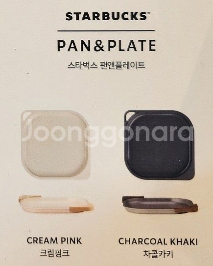스타벅스 헬리녹스 팬앤플레이트 크림핑크--1