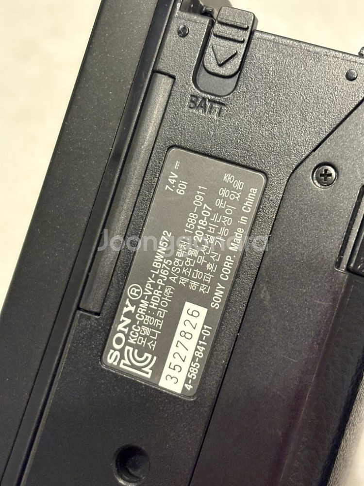 HDR-PJ675--4