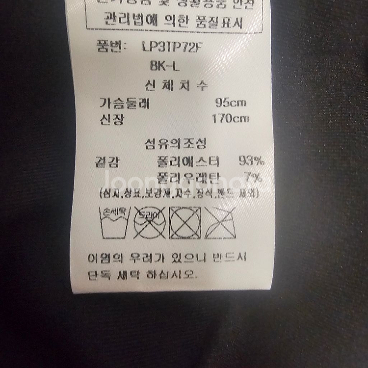마크앤로나 여성 가을티셔츠(L)--2