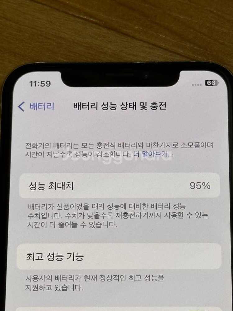 아이폰x 256g 실버--2