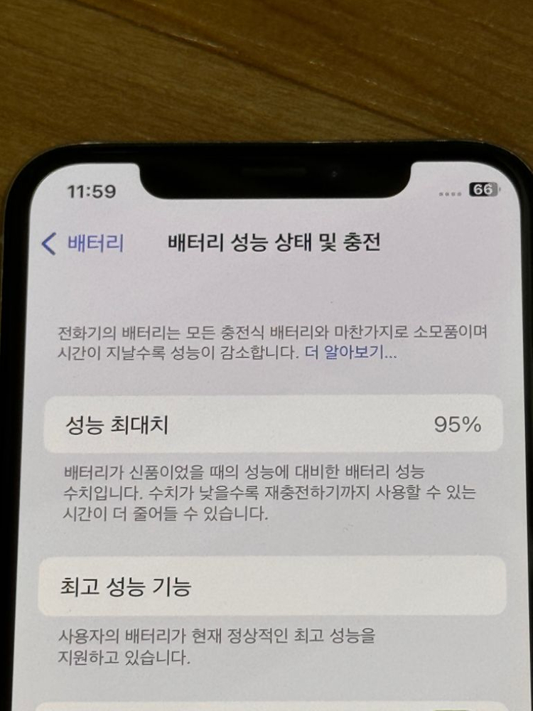 아이폰x 256g 실버--2