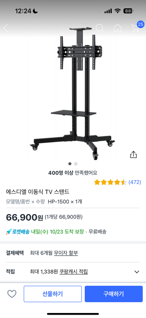 유맥스 mx40f 판매합니다--4