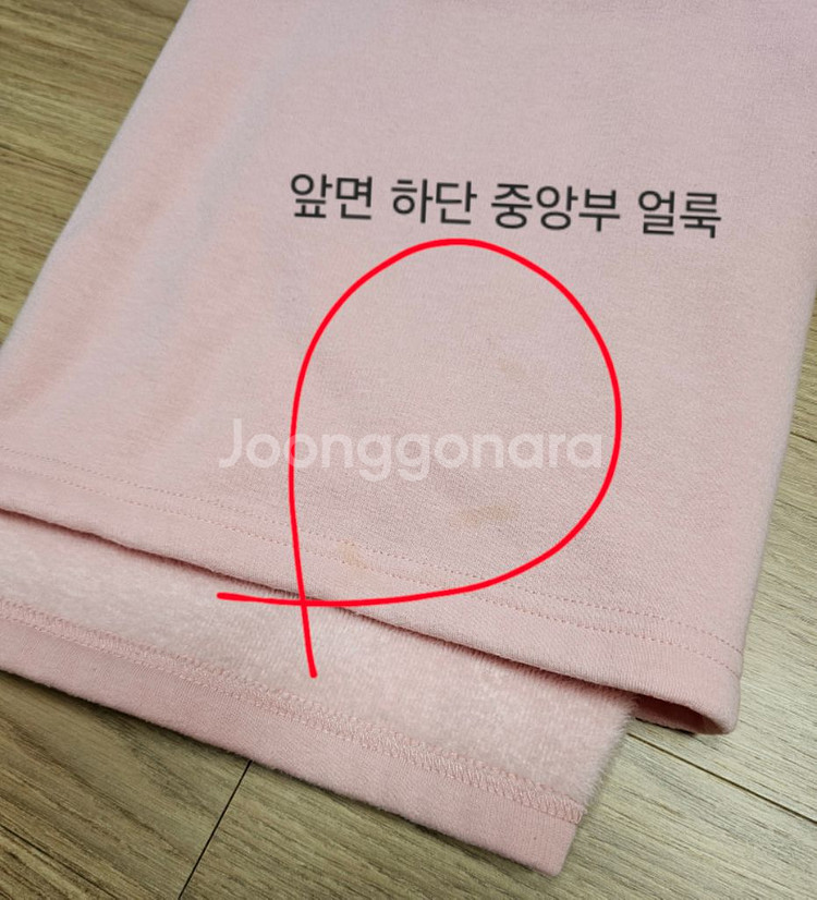 젤리스푼 밍크기모 후드 원피스 130호 핑크--1