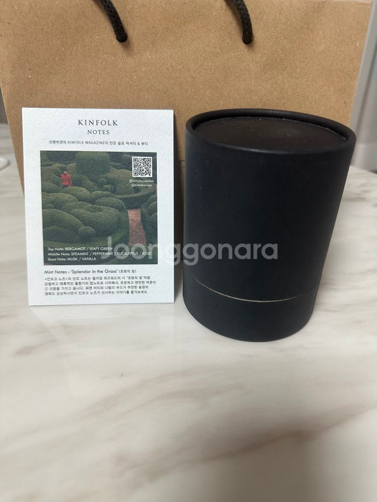 킨포크노츠캔들200g--1