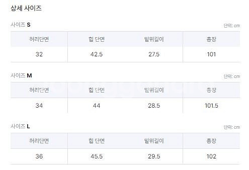 위드나인 레이프 데님진 여성--9