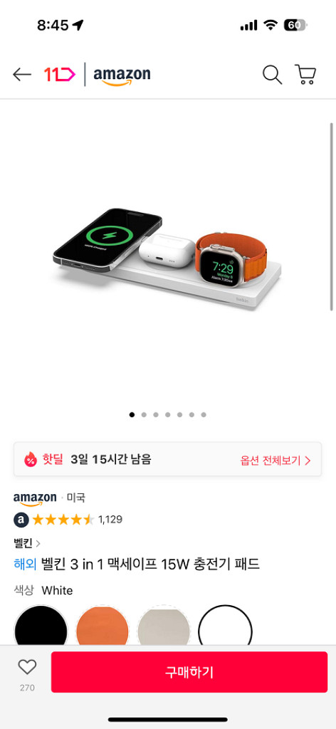 벨킨 3in1 제품 싸게 내놔요:)--1