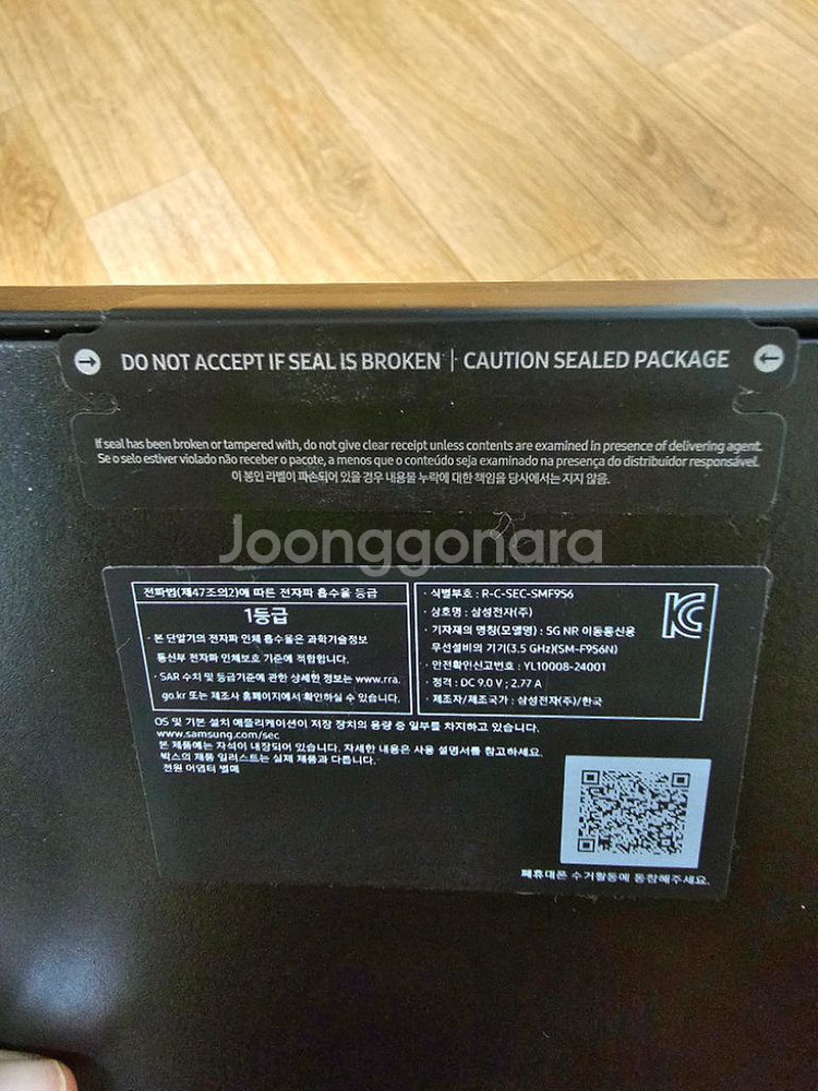 갤럭시z폴드6 자급제 미개봉 256GB 실버쉐도우--1