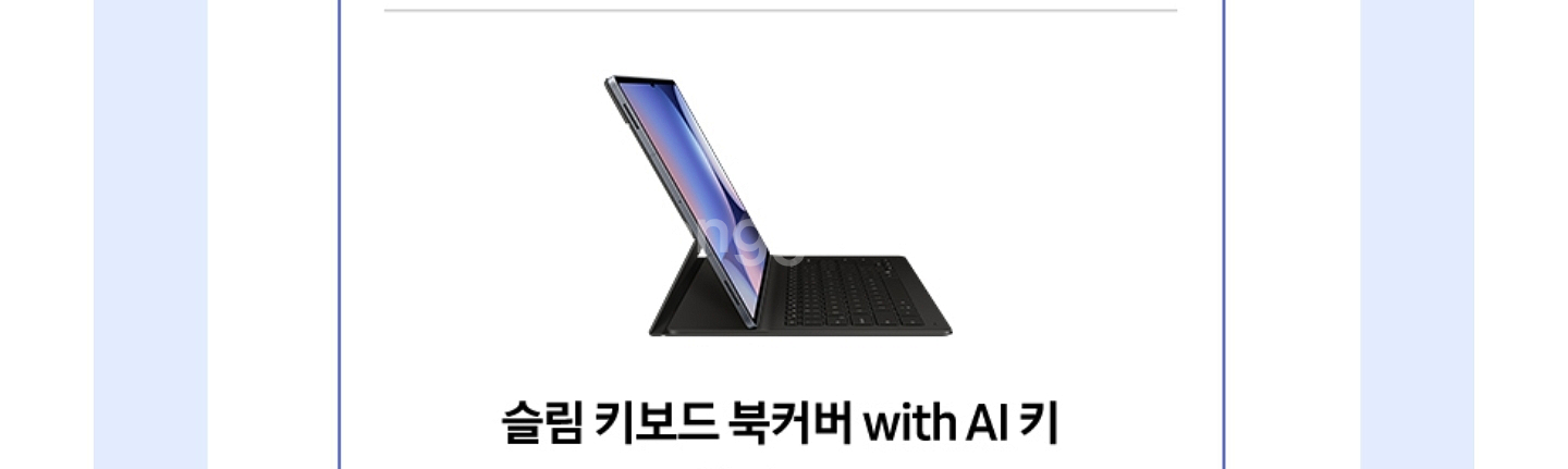 s9 s10울트라 키보드 북커버 or 스마트 북커버 팜--1
