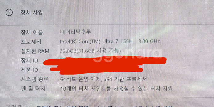 갤럭시북4 pro (40.6cm) 팝니다. 170만원--3