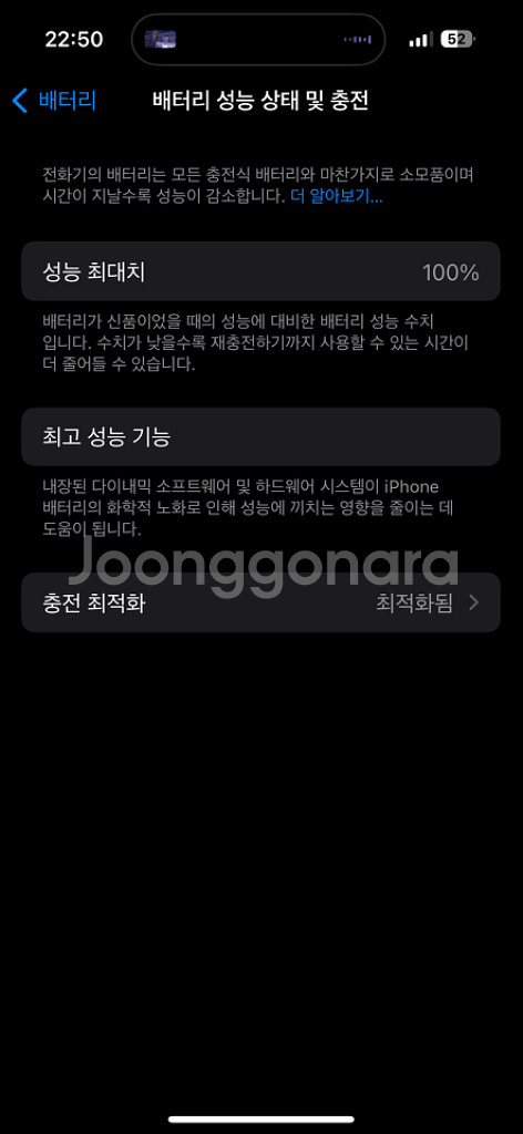 아이폰 15프로 블랙 128기가--5