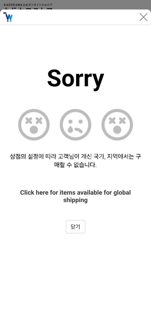 로시데레 블루레이 카도카와 한정판(한국 구매 불가)급처--4