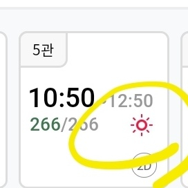 롯데시네마 일반관 평일 조조 2인예매 1.5만원 최저가