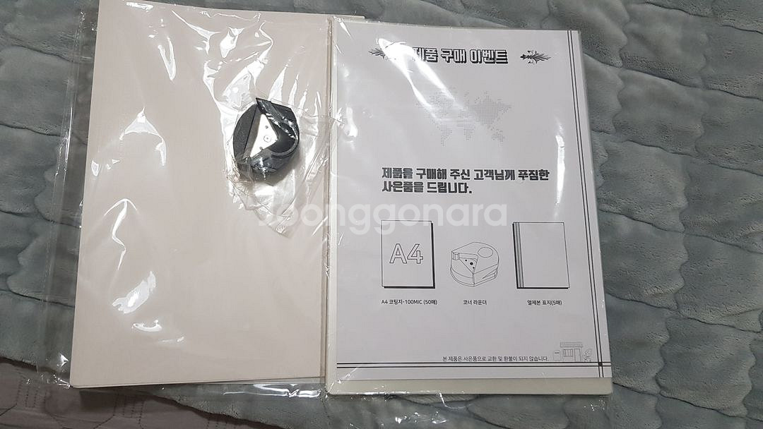사파 열제본기+코팅기--3