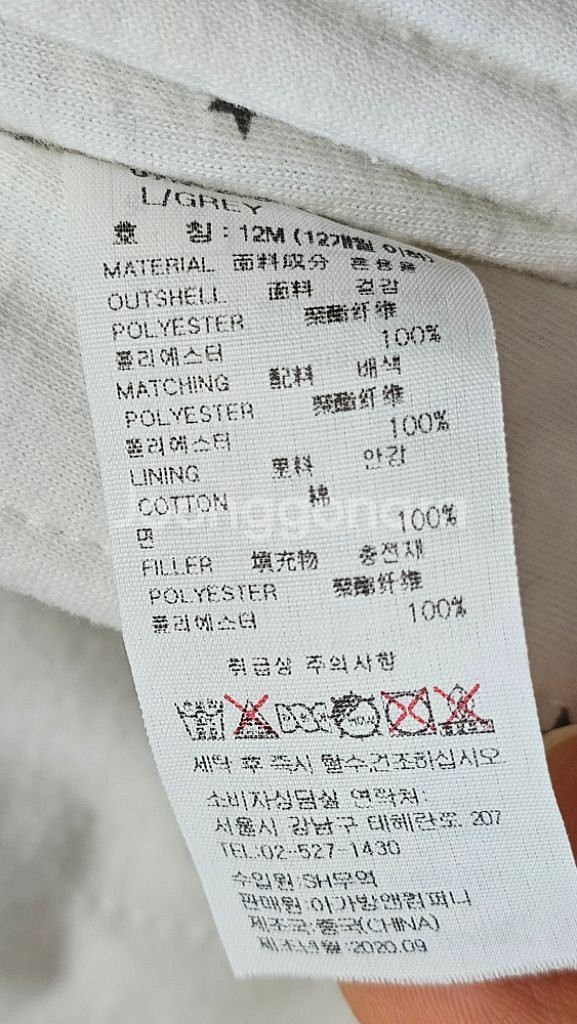 12-24m에뜨와우주복 블랙야크우주복묶음(우주복5개)--4