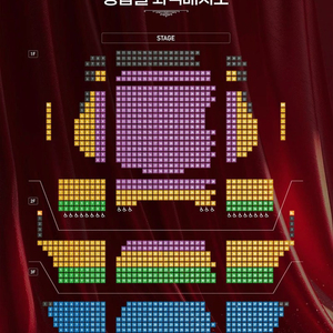 뮤지컬 마타하리 12/11 옥주현 중블 2연석