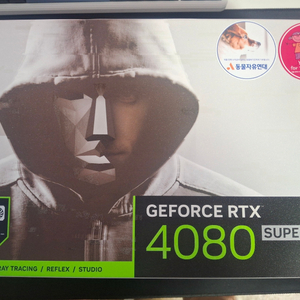 갤럭시 RTX 4080 SUPER SG OC 화이트