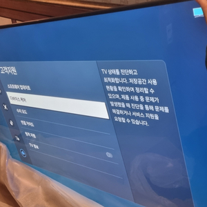 (부산) 삼성 75인치 tv 팝니다