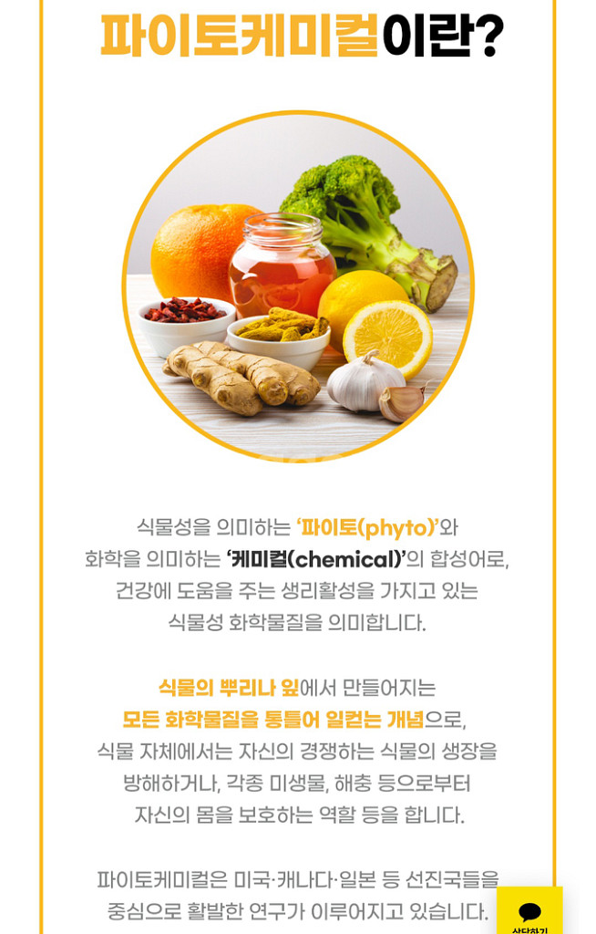 인큐텐 특허받은 닥터큐민 오리진.--5