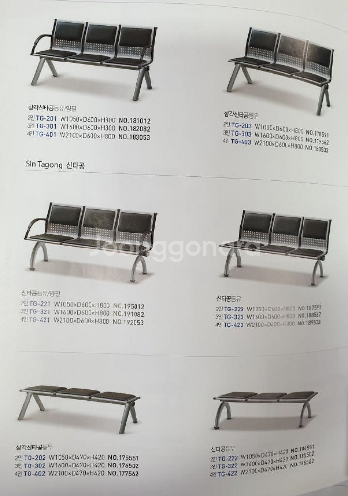 장의자,대기실의자,휴게실의자,원탁.원형테이블.--2