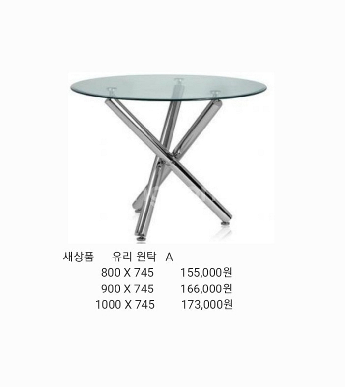 장의자,대기실의자,휴게실의자,원탁.원형테이블.--8