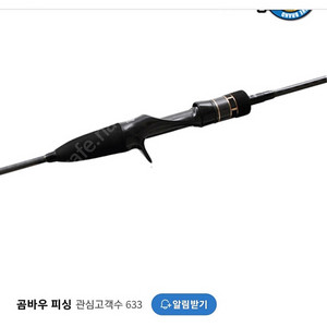 NS 퓨리어스 rs 1552m