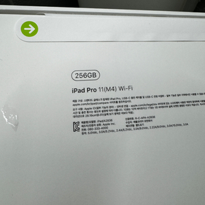 iPad Pro 11 m4 256g 미개봉